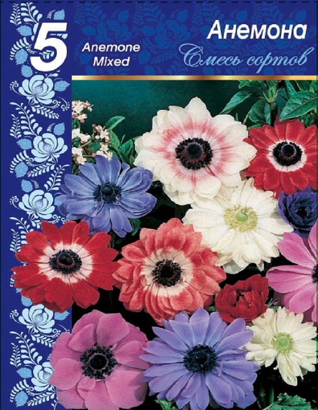 Анемона Микс 1 уп. (5 шт.) 